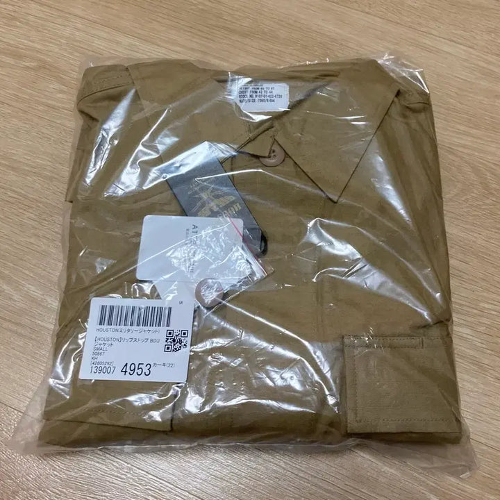 [BUNJANG] Houston BDU Jacket / 새상품) 휴스턴 BDU 자켓 S