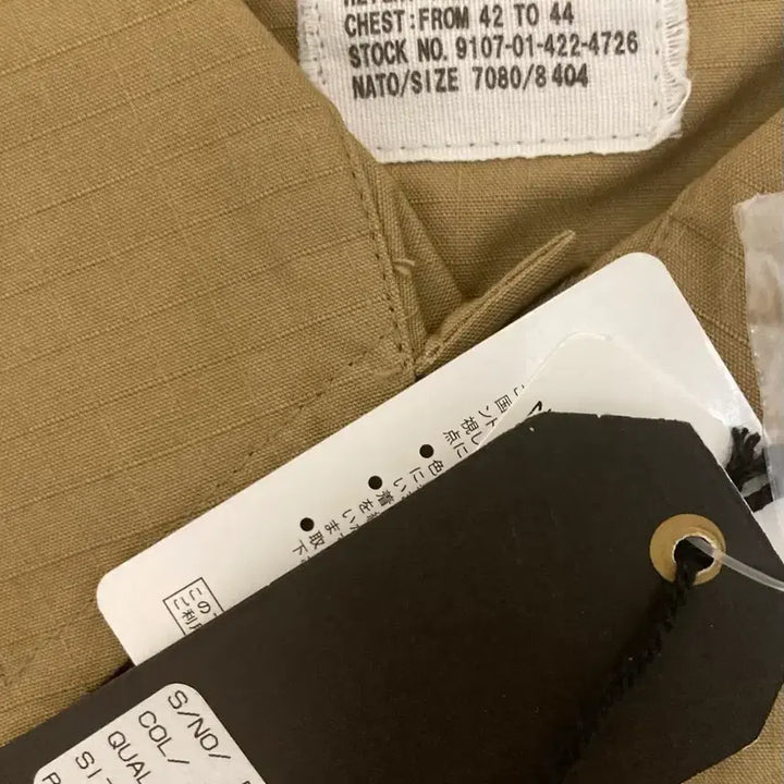 [BUNJANG] Houston BDU Jacket / 새상품) 휴스턴 BDU 자켓 S