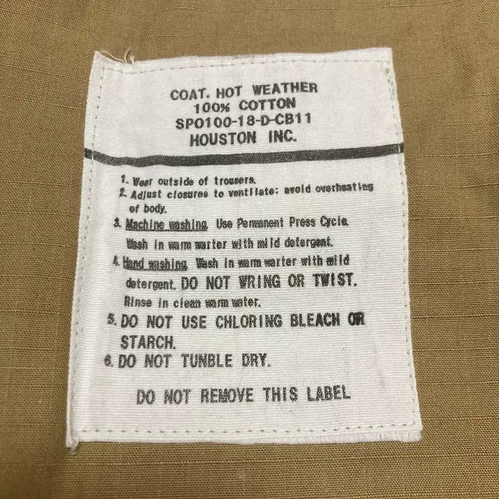 [BUNJANG] Houston BDU Jacket / 새상품) 휴스턴 BDU 자켓 S