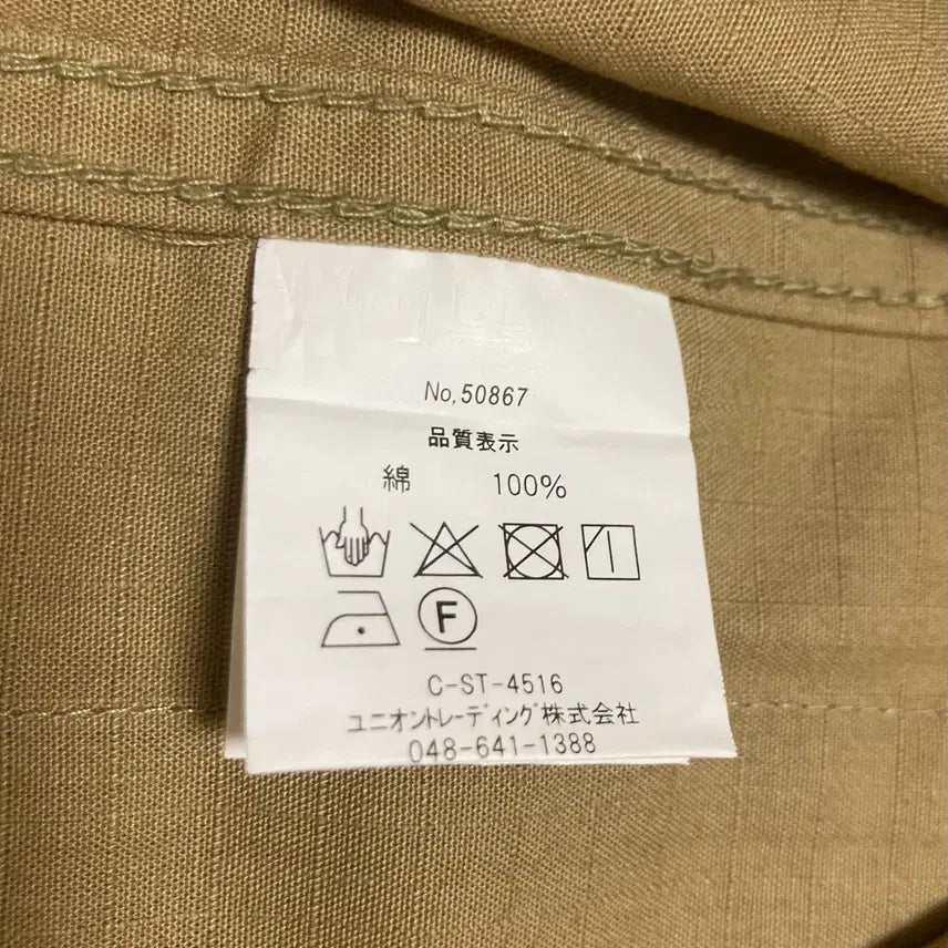 [BUNJANG] Houston BDU Jacket / 새상품) 휴스턴 BDU 자켓 S