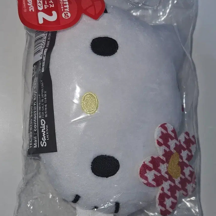 [BUNJANG] Hello Kitty 50th Anniversary Mascot Keyring / 헬로키티 50주년 애니버서리 쿠지 B상 마스코트 새상품