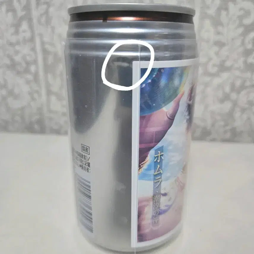 [SOLD OUT] 럽딥2주년 기욱 호무라 일본 산토리 자판기 콜라보 라벨 캔 우롱차