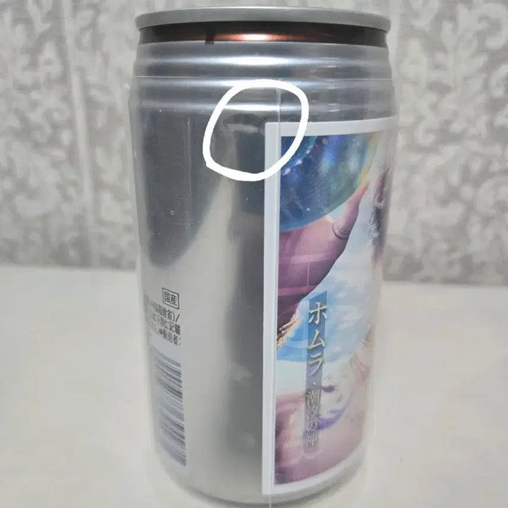 [SOLD OUT] 럽딥2주년 기욱 호무라 일본 산토리 자판기 콜라보 라벨 캔 우롱차