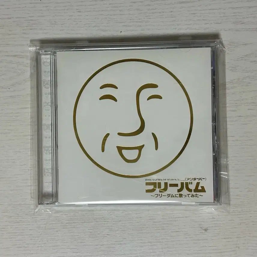 [BUNJANG] Utaite Undervalue Underbarland Album / 우타이테 언더바 언더바랜드+덤 앨범