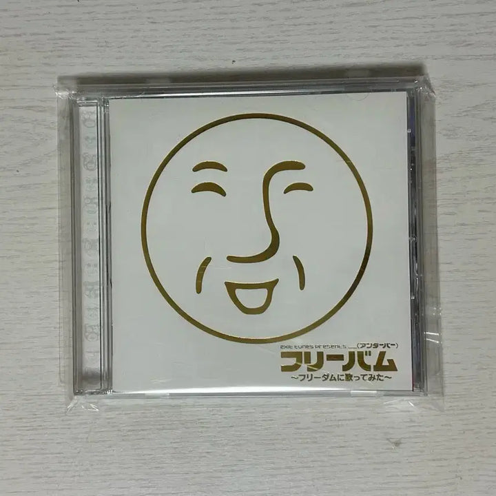 [BUNJANG] Utaite Undervalue Underbarland Album / 우타이테 언더바 언더바랜드+덤 앨범