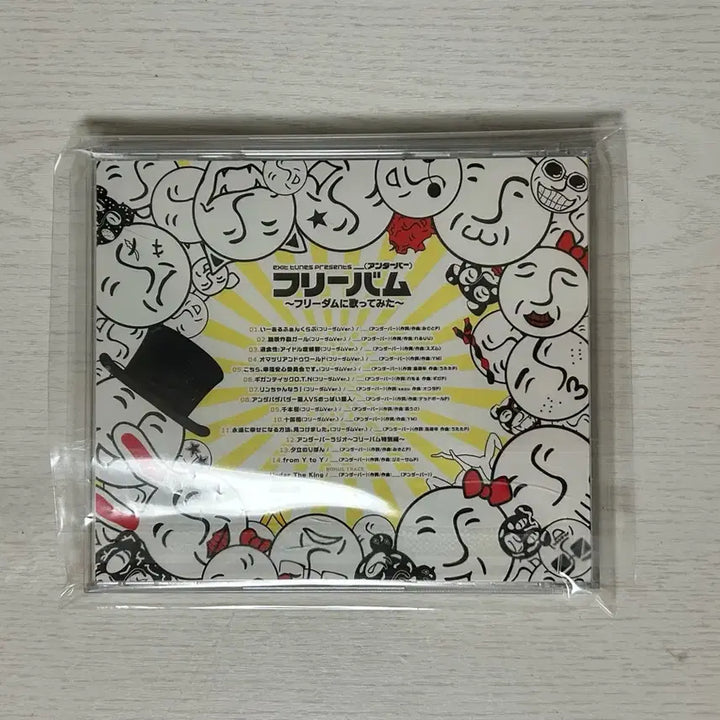 [BUNJANG] Utaite Undervalue Underbarland Album / 우타이테 언더바 언더바랜드+덤 앨범