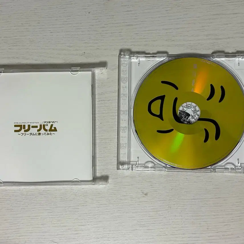 [BUNJANG] Utaite Undervalue Underbarland Album / 우타이테 언더바 언더바랜드+덤 앨범