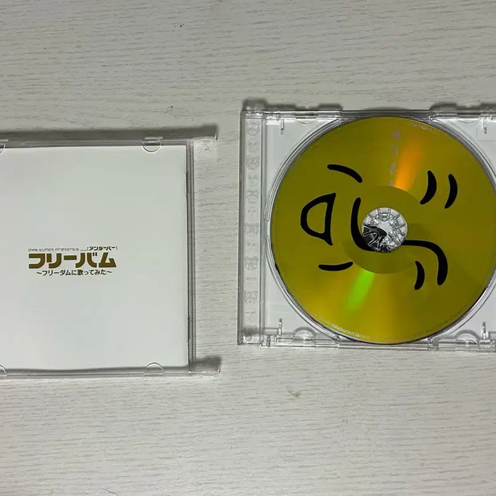 [BUNJANG] Utaite Undervalue Underbarland Album / 우타이테 언더바 언더바랜드+덤 앨범