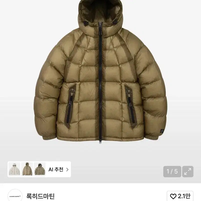 [BUNJANG] Lockheed Martin Padded Jacket Beige Size 2 / 록히드마틴 패딩 베이지 2사이즈