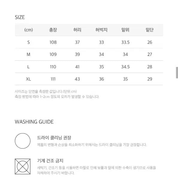 [SOLD OUT] 시그니처 오버랩 투턱 울 와이드 슬랙스 팬츠xl 브라운