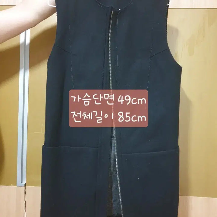 [BUNJANG] Long Vest Layered Vest / [새제품/시스템] 롱베스트 롱조끼 레이어드