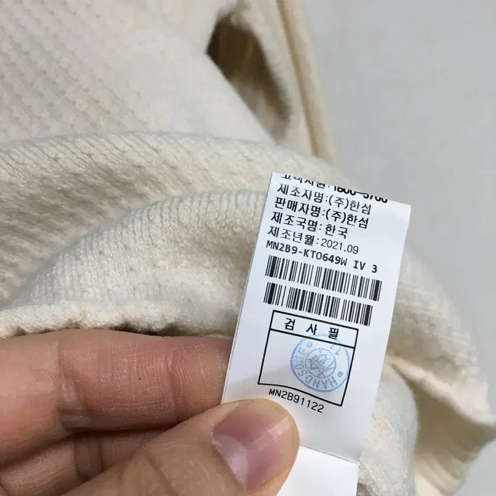 [BUNJANG] MINE Pleated Sleeve Knit Top / MINE 마인 플리츠 슬리브 니트 탑 90