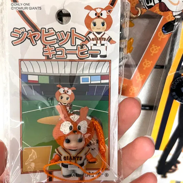 [BUNJANG] Yomiuri Giants Baseball Qpids Strap / 고전 희귀 요미우리 자이언츠 야구 큐피스트랩 판매합니다!