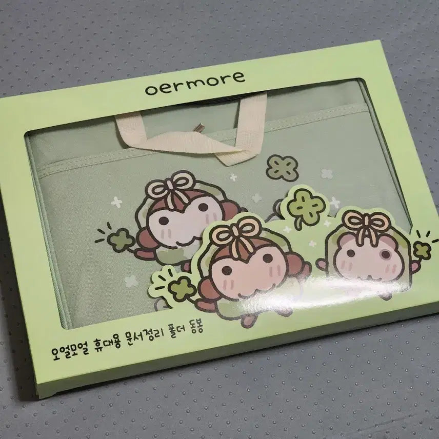 [BUNJANG] O!LM Document Organizer Portable Stationery Folder / 오얼모얼 문서 정리가방 - 휴대용 문구 정리 폴더