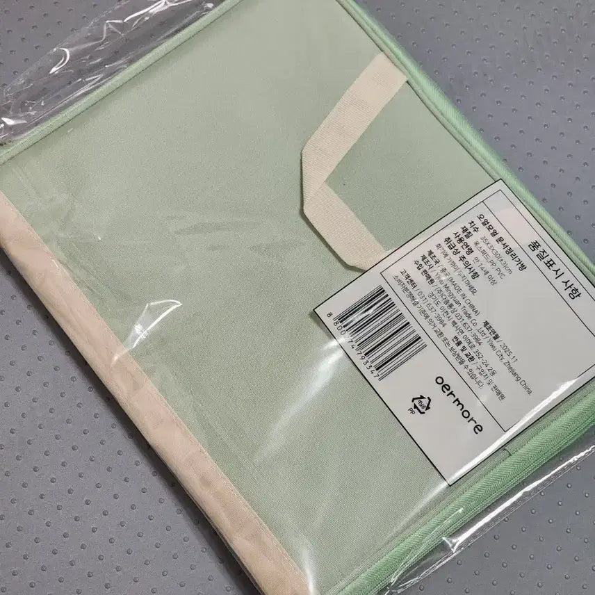 [BUNJANG] O!LM Document Organizer Portable Stationery Folder / 오얼모얼 문서 정리가방 - 휴대용 문구 정리 폴더