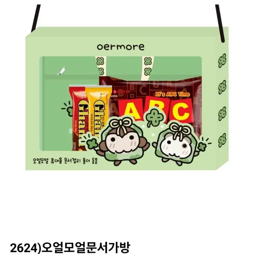 [BUNJANG] O!LM Document Organizer Portable Stationery Folder / 오얼모얼 문서 정리가방 - 휴대용 문구 정리 폴더