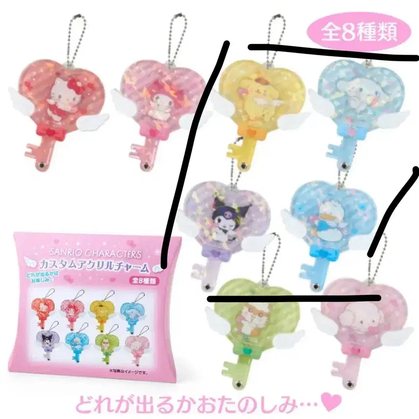 [BUNJANG] Sanrio Custom Acrylic Angel Keyring / [가격고정] 산리오 랜덤 시크릿 커스텀 아크릴 엔젤 키링