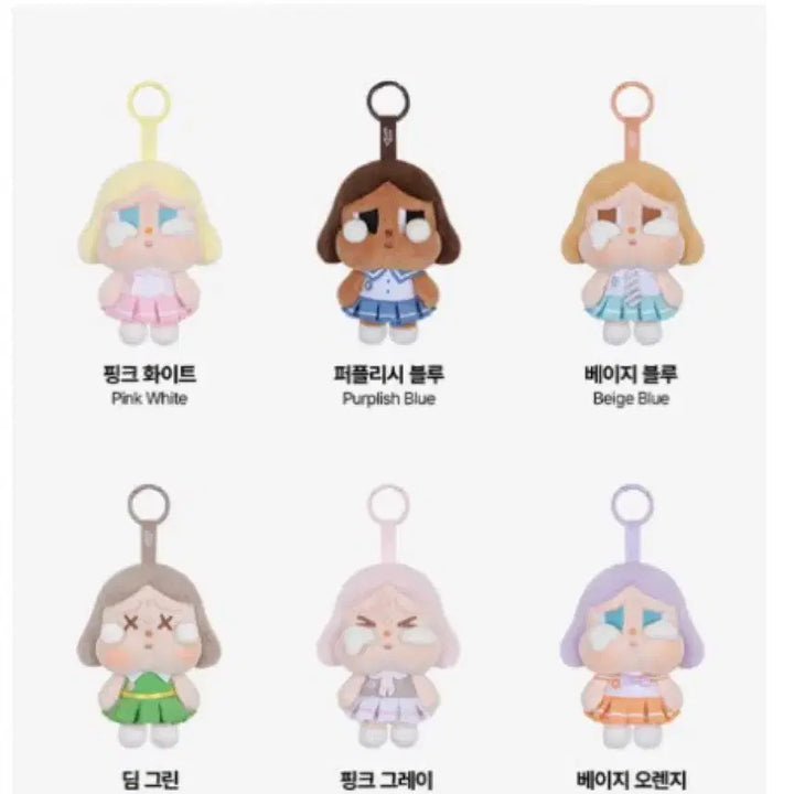 [BUNJANG] Crybaby Sunset Concert Keyring / 크라이베이비 선셋콘서트 키링