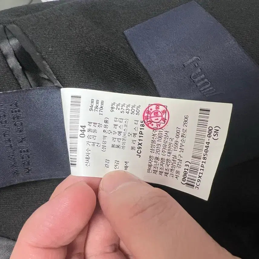 [BUNJANG] Junji 19SS Black Suit Set / 준지(JUUN.J) 블랙 수트 오버 셋업 정장 급처 및 교환