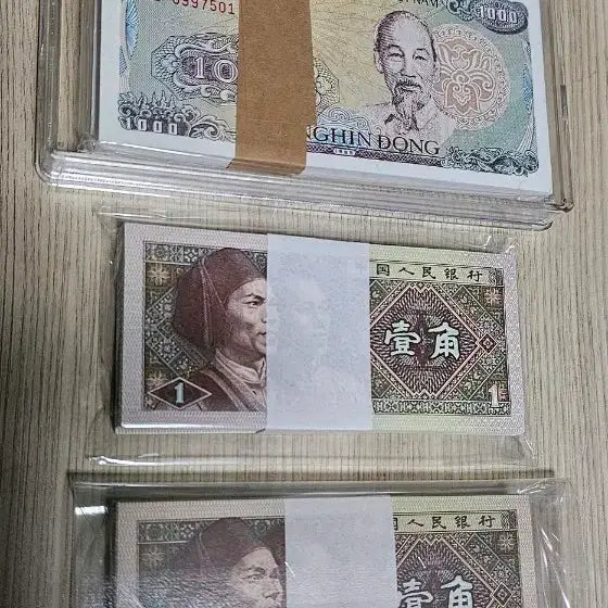 [BUNJANG] Vietnam 1000 Dong &amp; China Renminbi 100-Yuan Bundle Set / 베트남 1000동 / 중국 인민패 100장 다발 3종 일괄