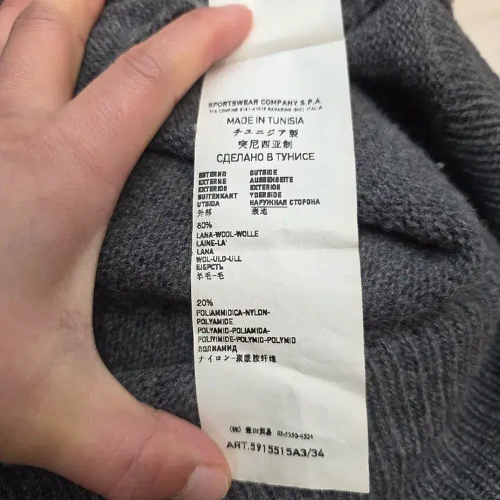 [BUNJANG] Stone Island Vintage Gray Knit Sweater L / 빈티지 스톤아일랜드 그레이 니트L
