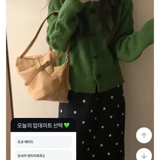 [BUNJANG] Twisted Knit Duffle Cardigan / 꽈배기 더플 가디건