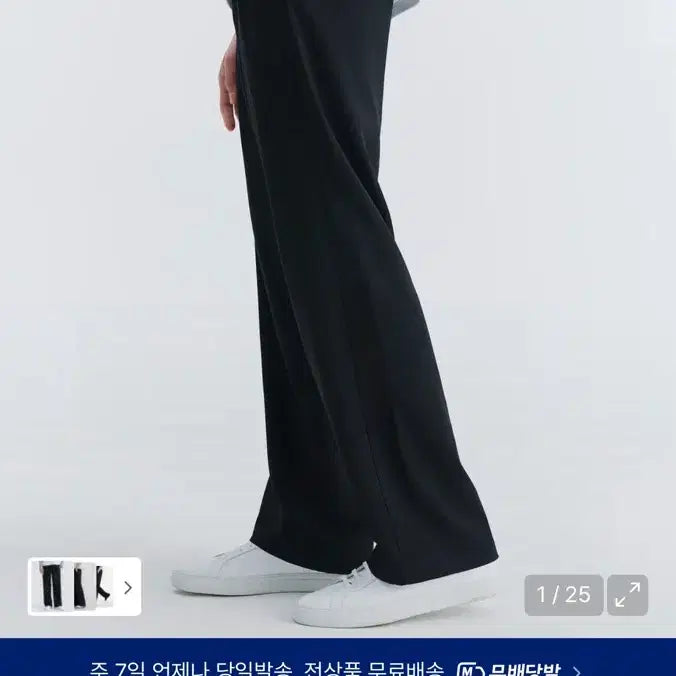 [BUNJANG] Hur Luvs Art Unisex Semi Wide Banding Slacks Black M / 후러브스아트 유니섹스 세미 와이드 밴딩 슬랙스 블랙 M