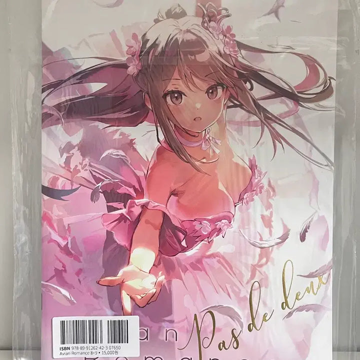 [BUNJANG] anmi Avian Romance Pink Label Illustration Book / anmi 안미 화집 일러스트집 Avian Romance Pink Labe