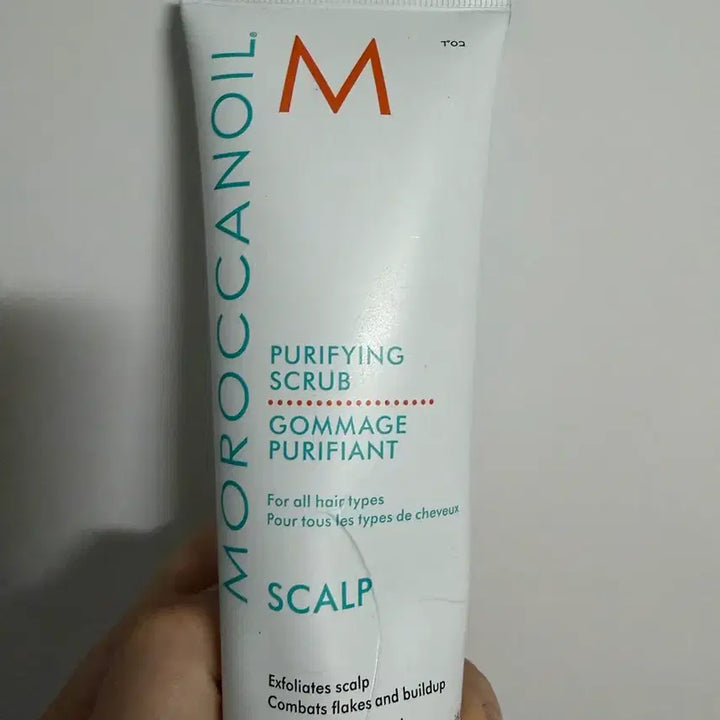 [BUNJANG] Moroccanoil Purifying Scalp Scrub / 모로칸오일 퓨리파잉 스칼프 스크럽 미개봉 새상품
