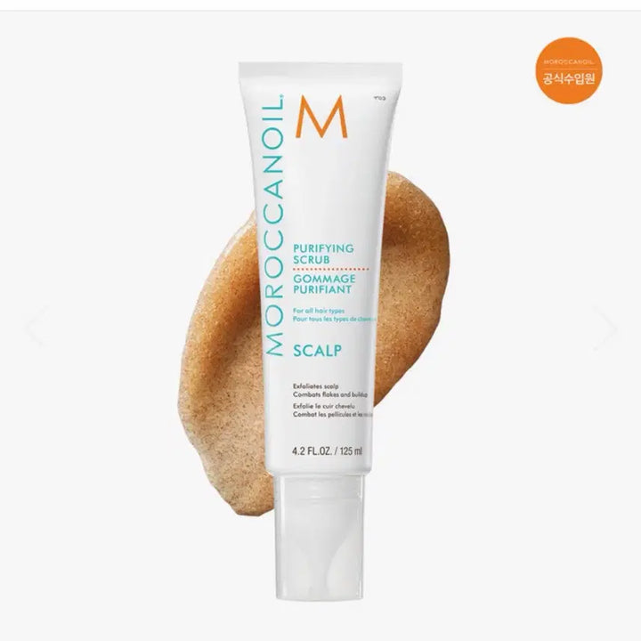 [BUNJANG] Moroccanoil Purifying Scalp Scrub / 모로칸오일 퓨리파잉 스칼프 스크럽 미개봉 새상품