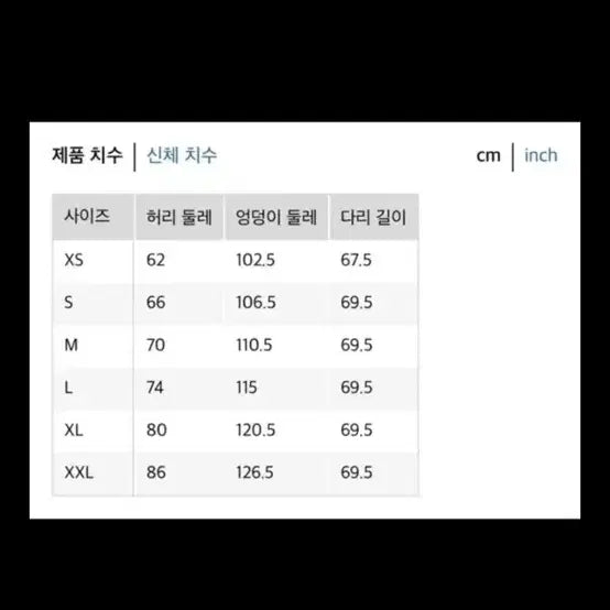 [BUNJANG] Uniqlo U Drape Pants 2XL / 유니클로 u 드레이프 팬츠 2xl