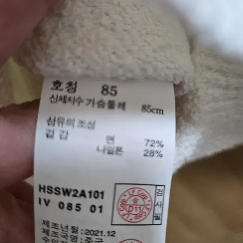 [BUNJANG] Hazzys Knit / 헤지스 니트