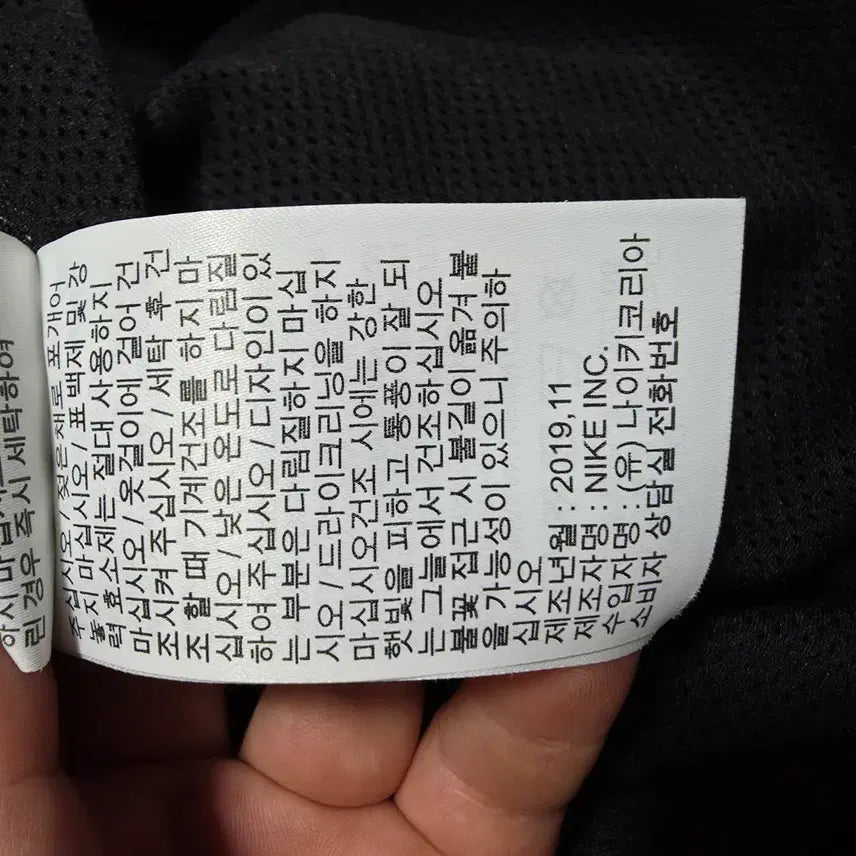 [BUNJANG] Nike Jordan Woven Jacket / (XXL)나이키 조던 우븐 자켓