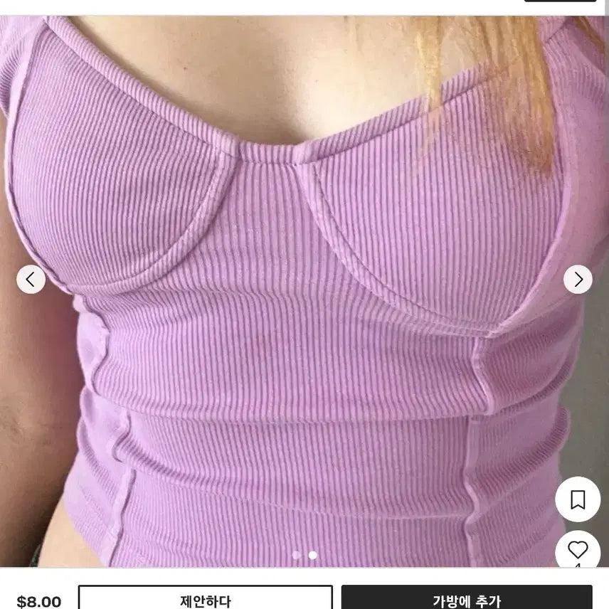 [BUNJANG] Aerie American Eagle Sleeveless Top / 에어리 아메리칸이글자사브랜드