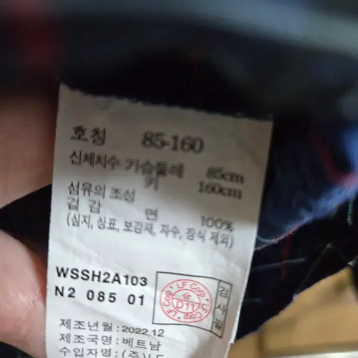 [BUNJANG] Hazzys Checkered Shirt / 헤지스 체크 셔츠