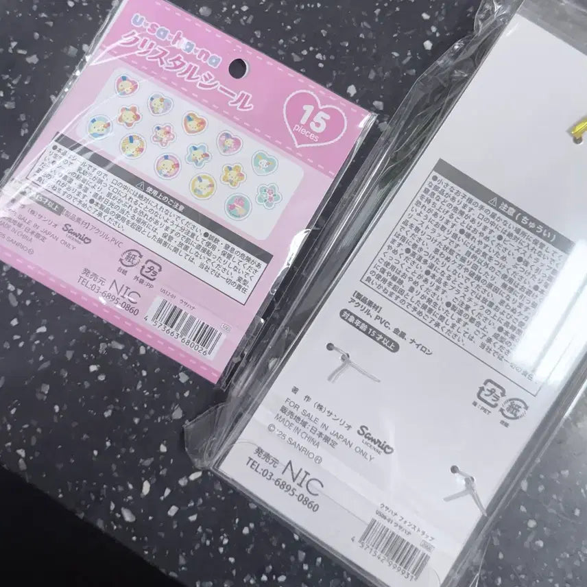 [BUNJANG] Usahana Sticker Strap Bundle Set / 우사하나 스티커 스트랩 일괄 판매