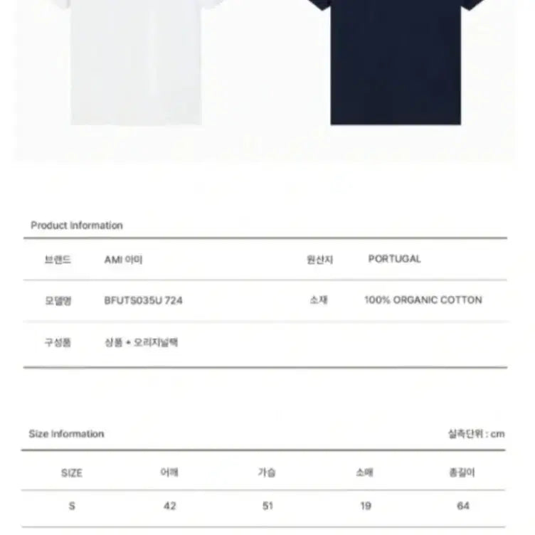 [BUNJANG] BTS ARMY T-shirt / 26 신상 아미 반팔티 새상품