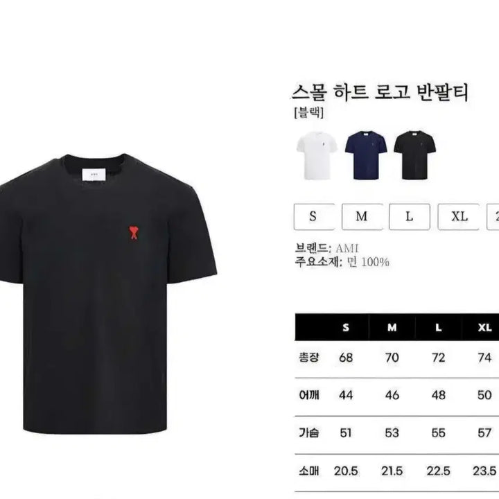 [BUNJANG] BTS ARMY T-shirt / 26 신상 아미 반팔티 새상품