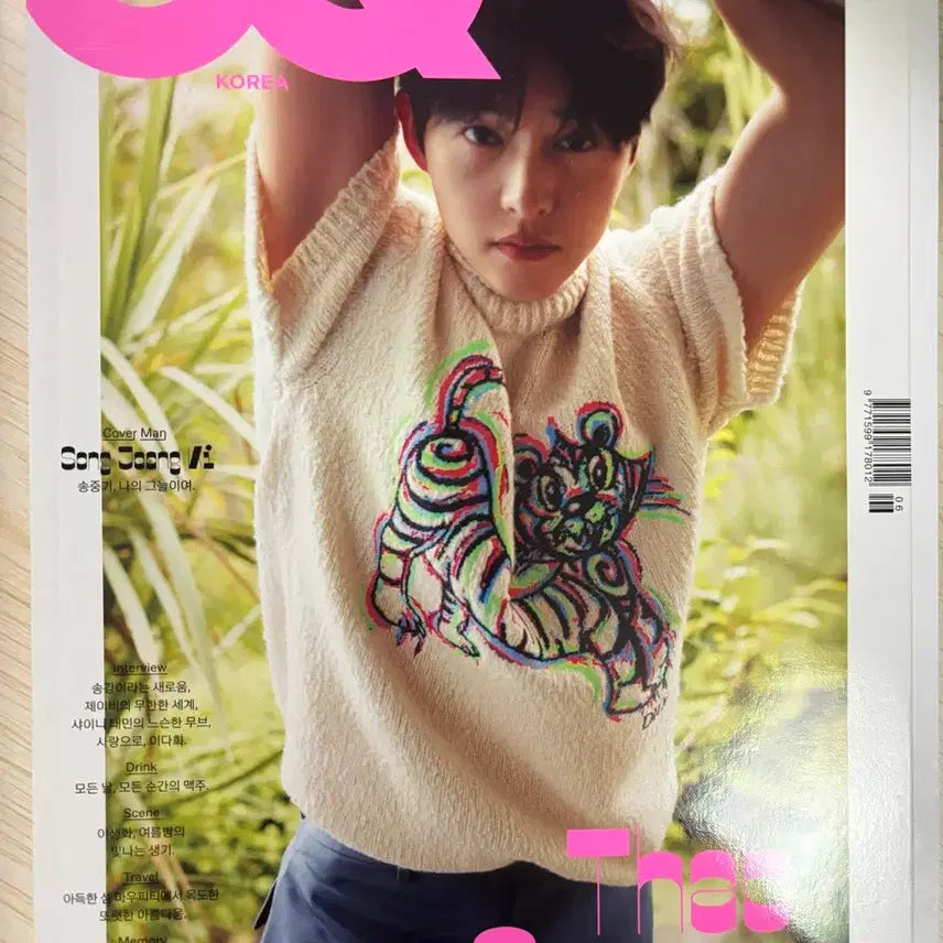 [BUNJANG] GQ Korea Magazine (June 2021 Issue) / 2021년 6월호 GQ코리아 잡지