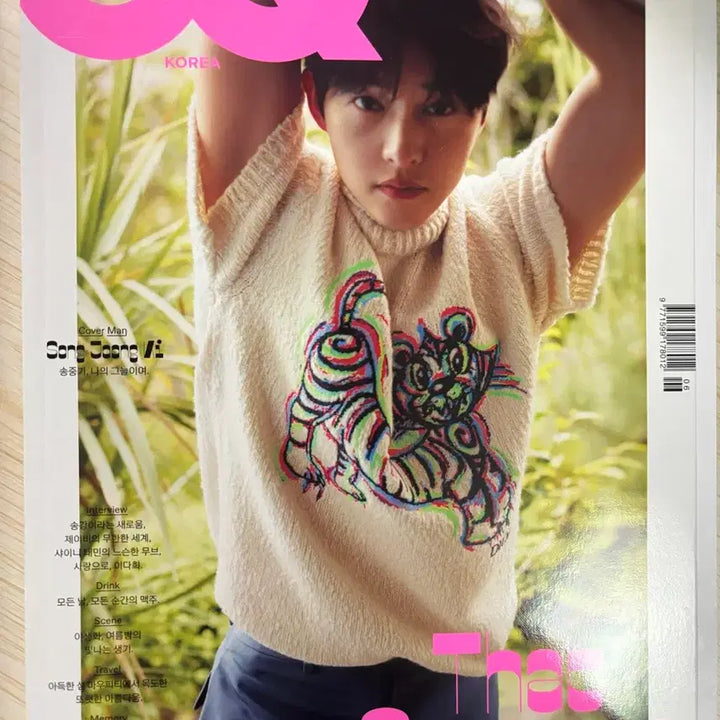 [BUNJANG] GQ Korea Magazine (June 2021 Issue) / 2021년 6월호 GQ코리아 잡지