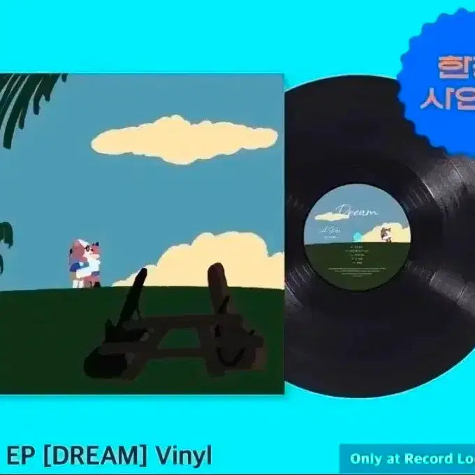 [BUNJANG] Során Dream LP Limited Signed Edition / 소란 dream lp 사인반 판매합니다.