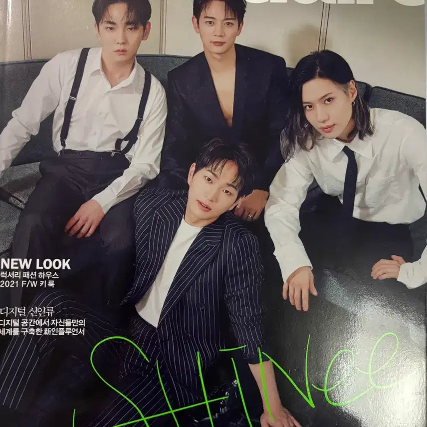 [BUNJANG] SHINee Marie Claire August 2021 Magazine / 마리끌레르 2021년 8월호 잡지(샤이니 표지)