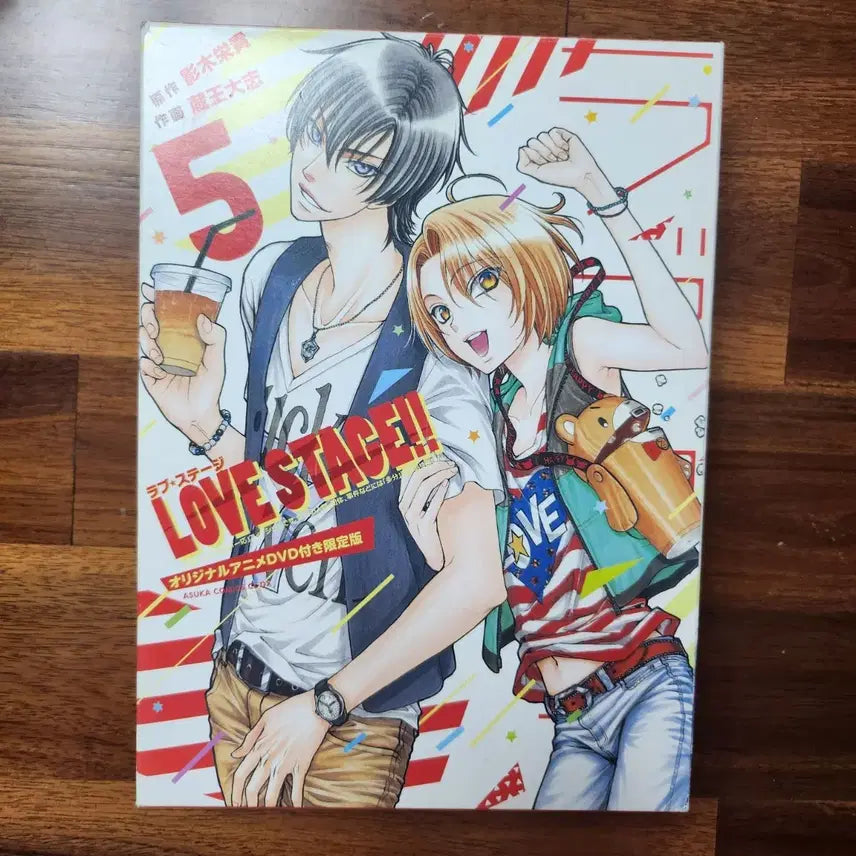 [BUNJANG] Love Stage DVD Original Limited Edition BL / 러브 스테이지 dvd 원서 한정판 일본 비엘
