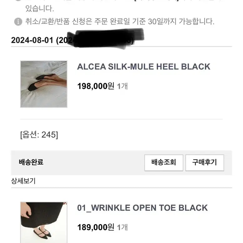[BUNJANG] LEEMELS Black Open Toe Flats / 레멜 LEMELS WRINKLE OPEN TOE BLACK
