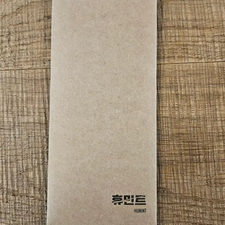 [BUNJANG] HUMINT TTT Sealed / 휴민트 TTT 미개봉 새제품 판매합니다