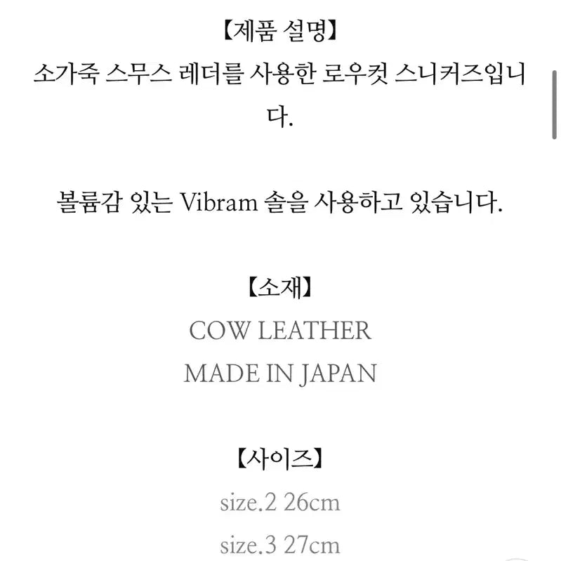 [BUNJANG] York Leather Low-Cut Sneakers / [4/280] 요크 레더 로우컷 스니커즈 24aw