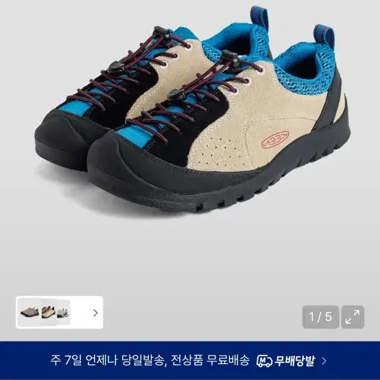 [BUNJANG] Kin Jasper Rocks Sneakers / 킨 재스퍼 락 스니커즈
