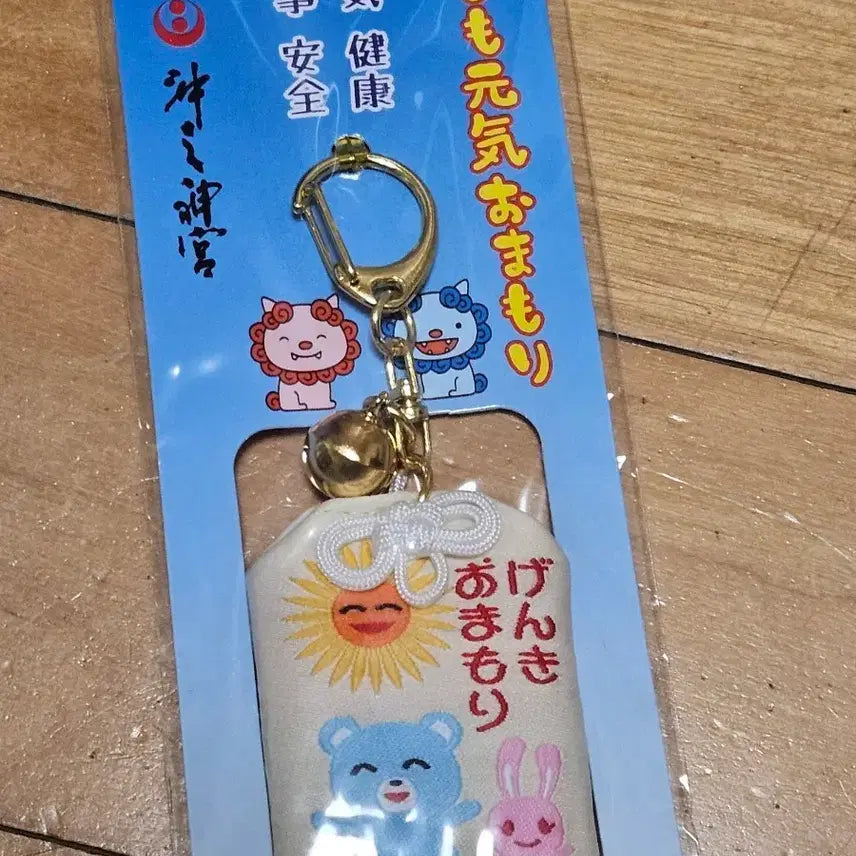 [BUNJANG] Karaoke Omamori / 가라오케 가자 오마모리