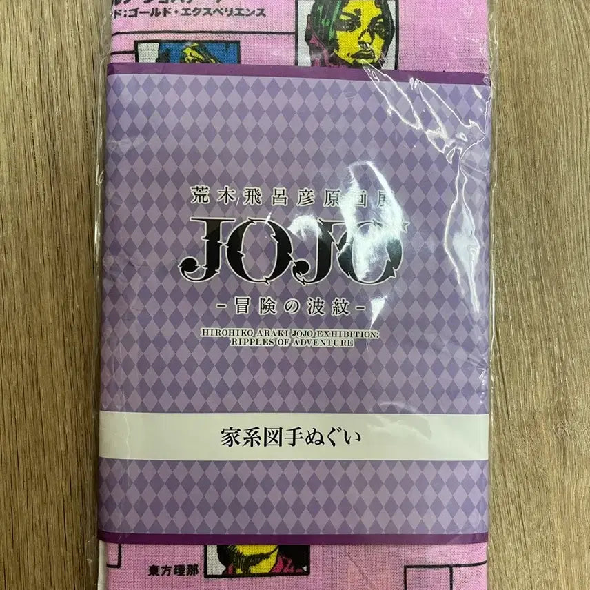[BUNJANG] JoJo&