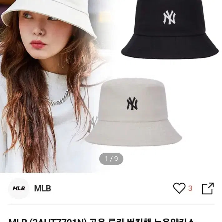 [BUNJANG] MLB Bucket Hat / 엠엘비 버킷햇 팝니다